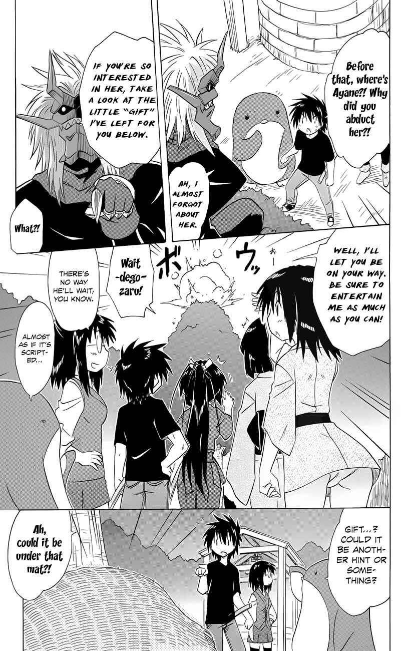 Page 12 Chapter 144 Nagasarete Airantou