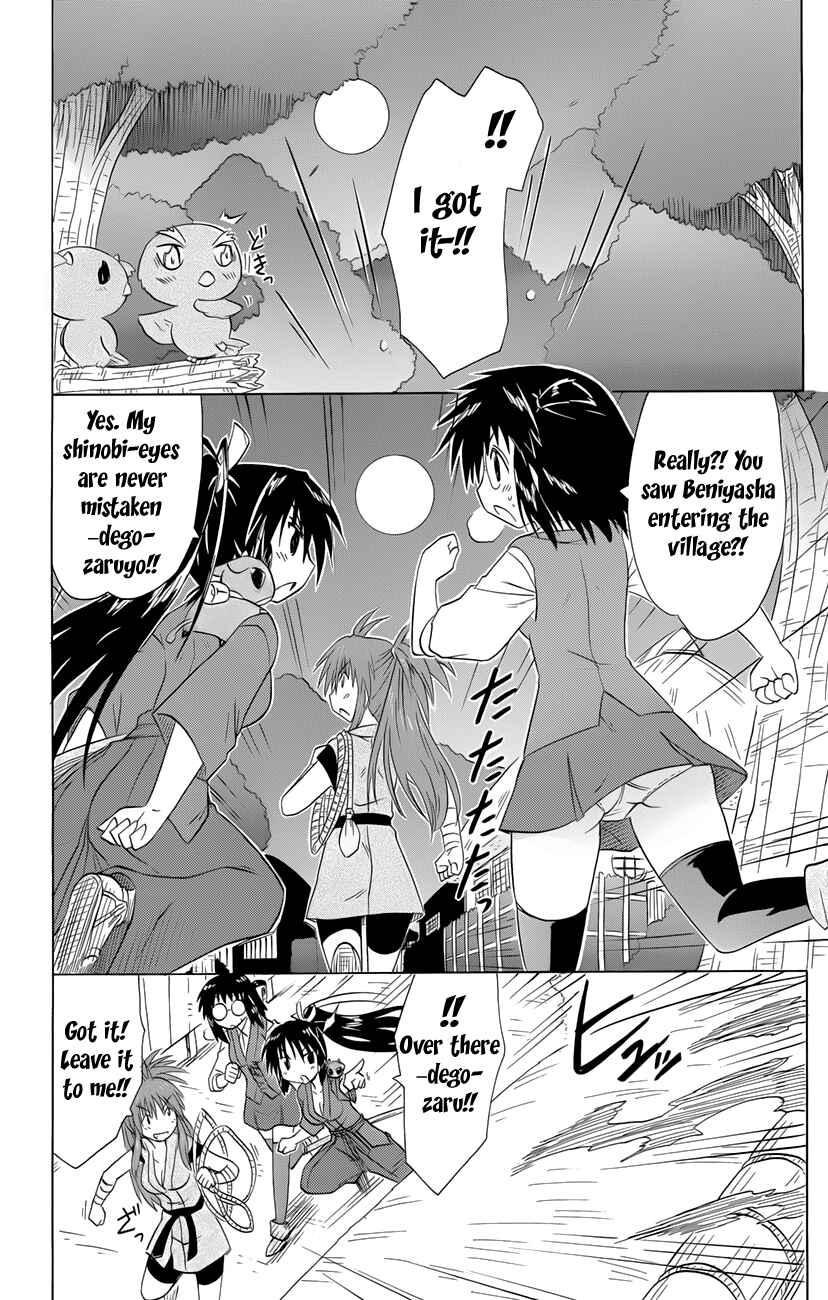 Page 25 Chapter 144 Nagasarete Airantou