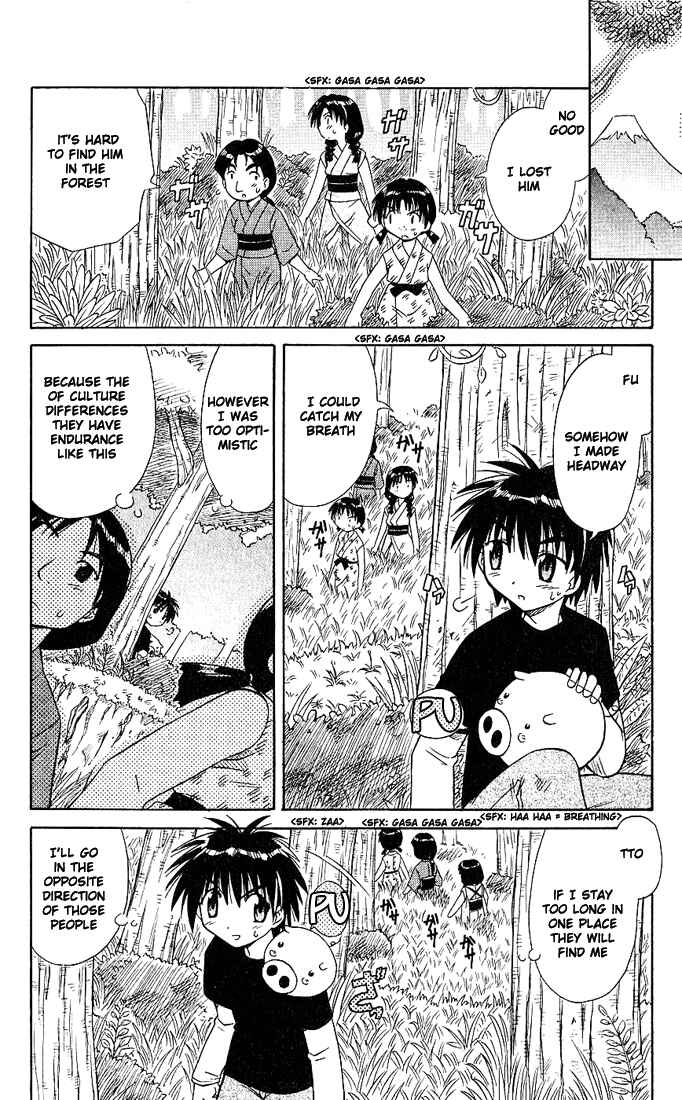 Page 10 Chapter 3 Nagasarete Airantou