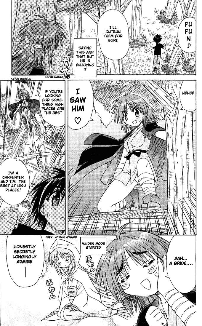 Page 11 Chapter 3 Nagasarete Airantou