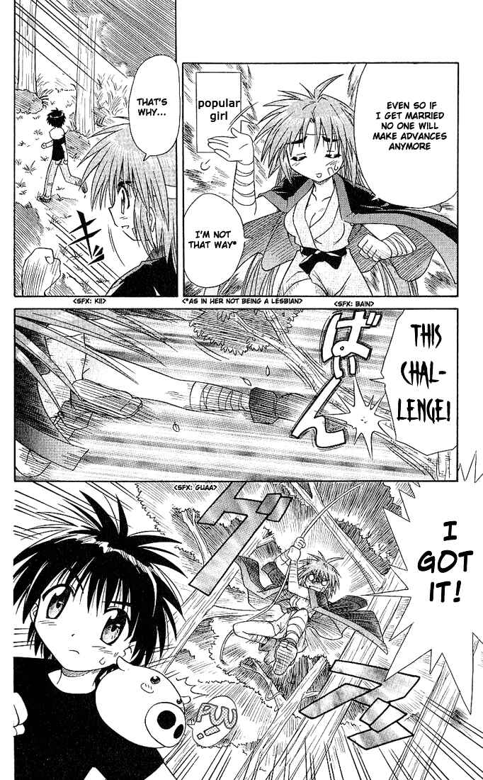 Page 12 Chapter 3 Nagasarete Airantou