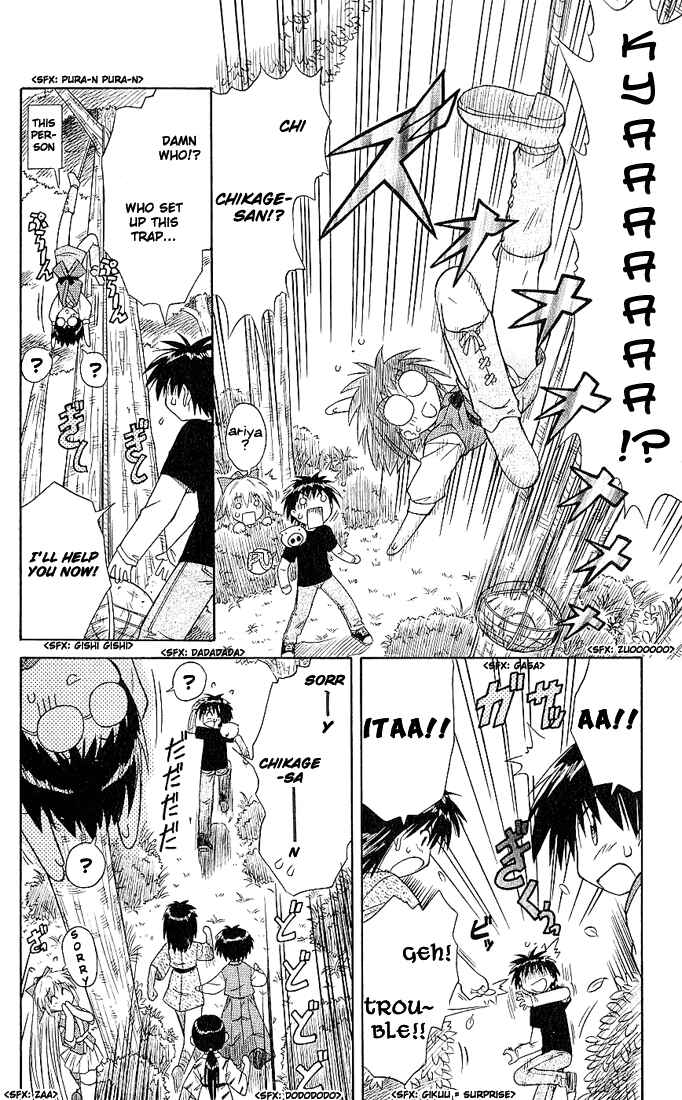 Page 16 Chapter 3 Nagasarete Airantou