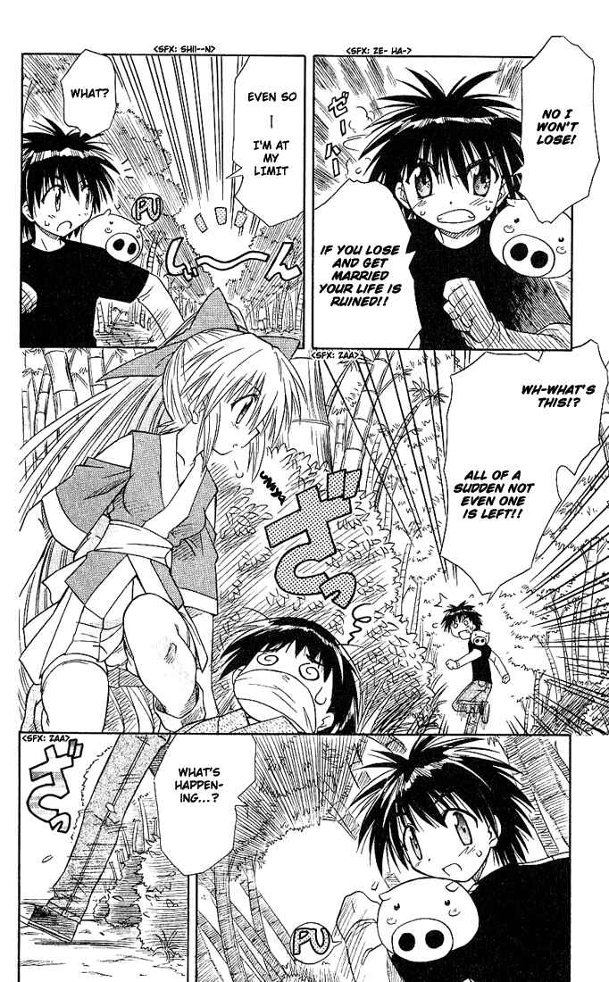 Page 18 Chapter 3 Nagasarete Airantou