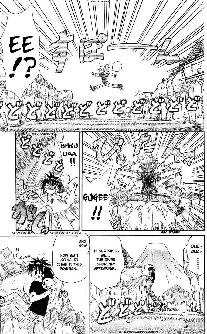 Page 19 Chapter 3 Nagasarete Airantou