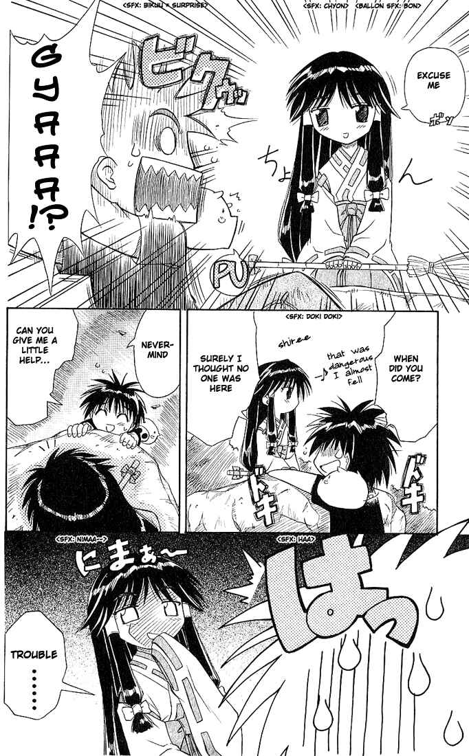 Page 20 Chapter 3 Nagasarete Airantou