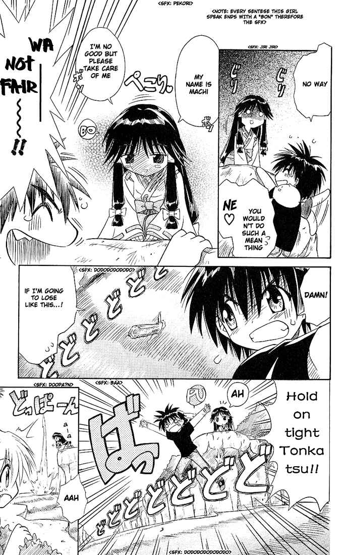 Page 21 Chapter 3 Nagasarete Airantou