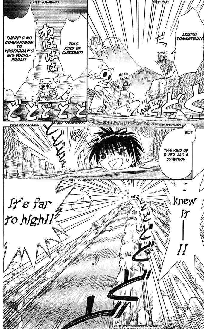 Page 22 Chapter 3 Nagasarete Airantou
