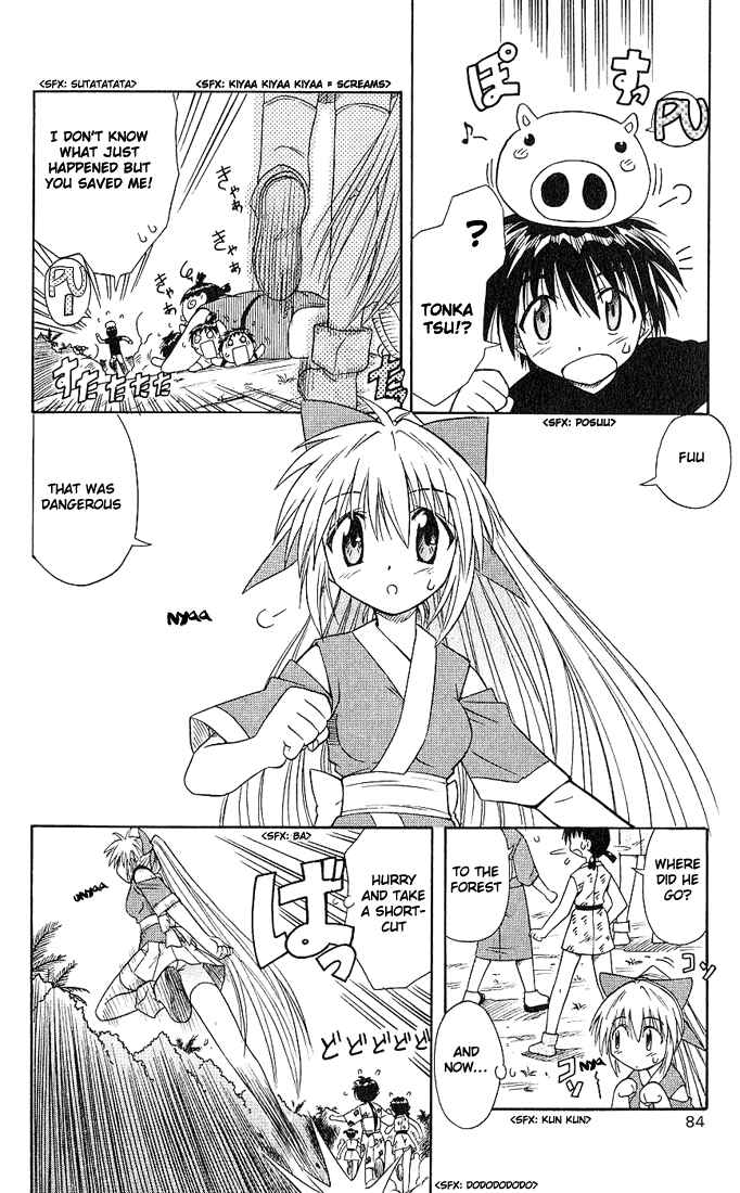Page 8 Chapter 3 Nagasarete Airantou