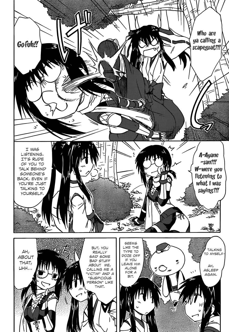 Page 10 Chapter 141 Nagasarete Airantou