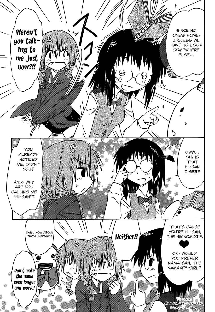 Page 21 Chapter 141 Nagasarete Airantou