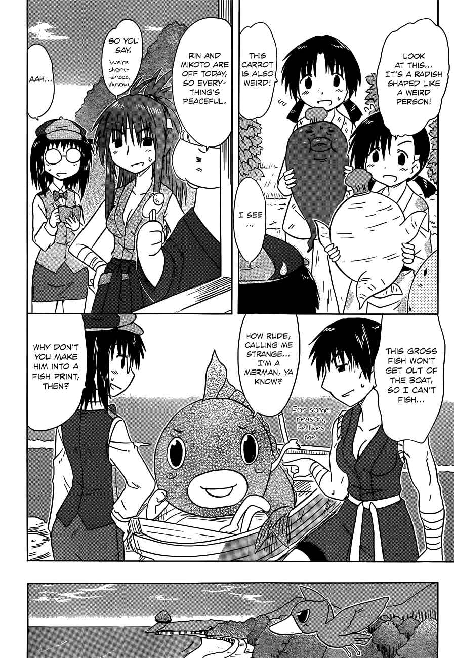 Page 24 Chapter 141 Nagasarete Airantou