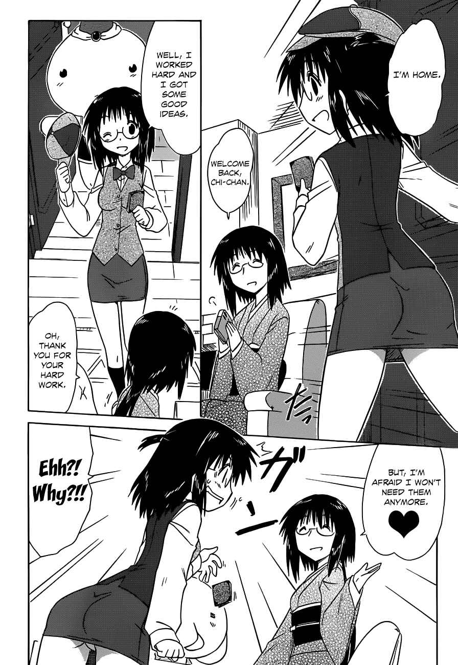 Page 26 Chapter 141 Nagasarete Airantou