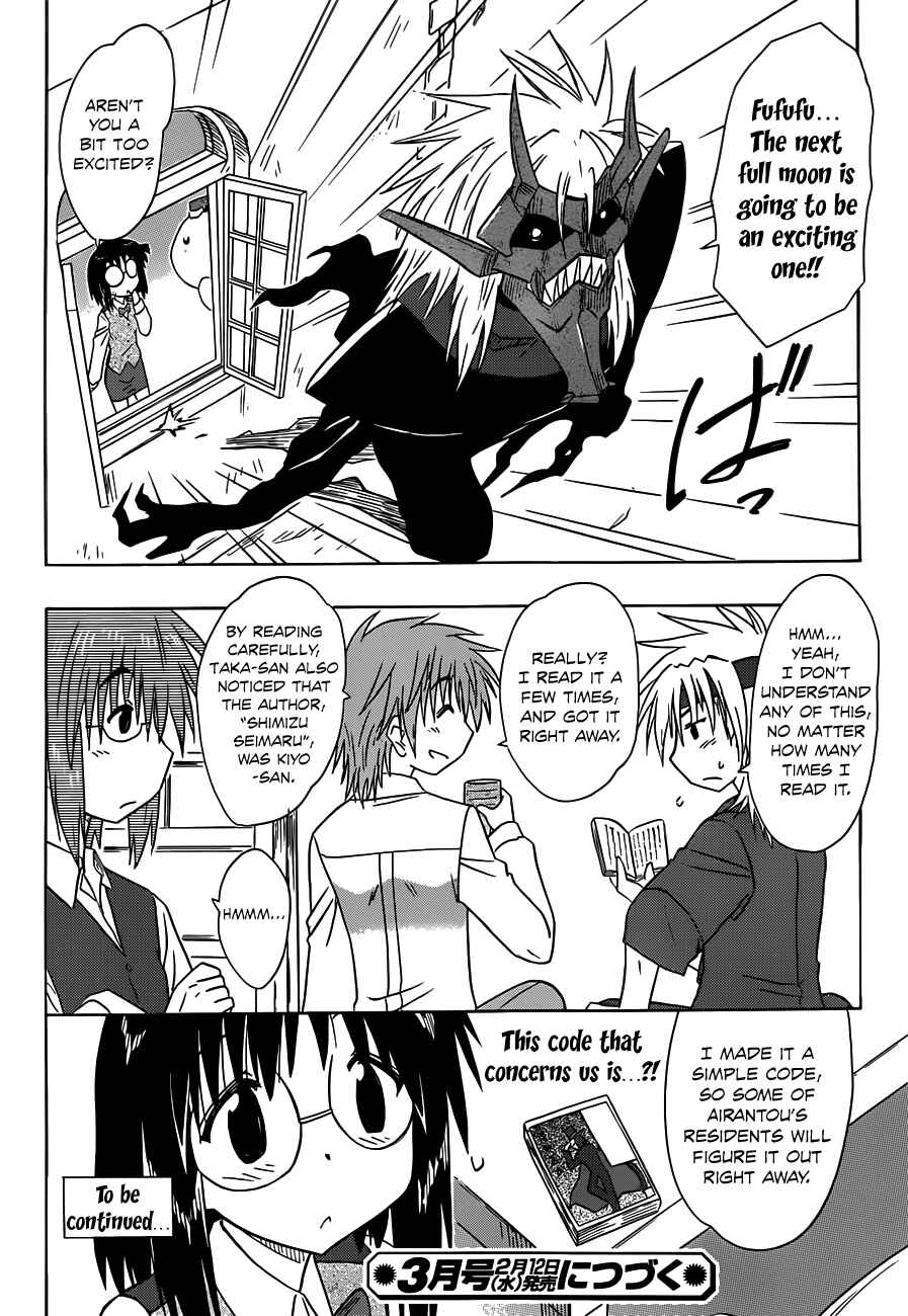 Page 28 Chapter 141 Nagasarete Airantou