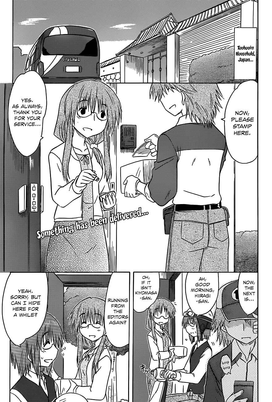 Page 3 Chapter 141 Nagasarete Airantou