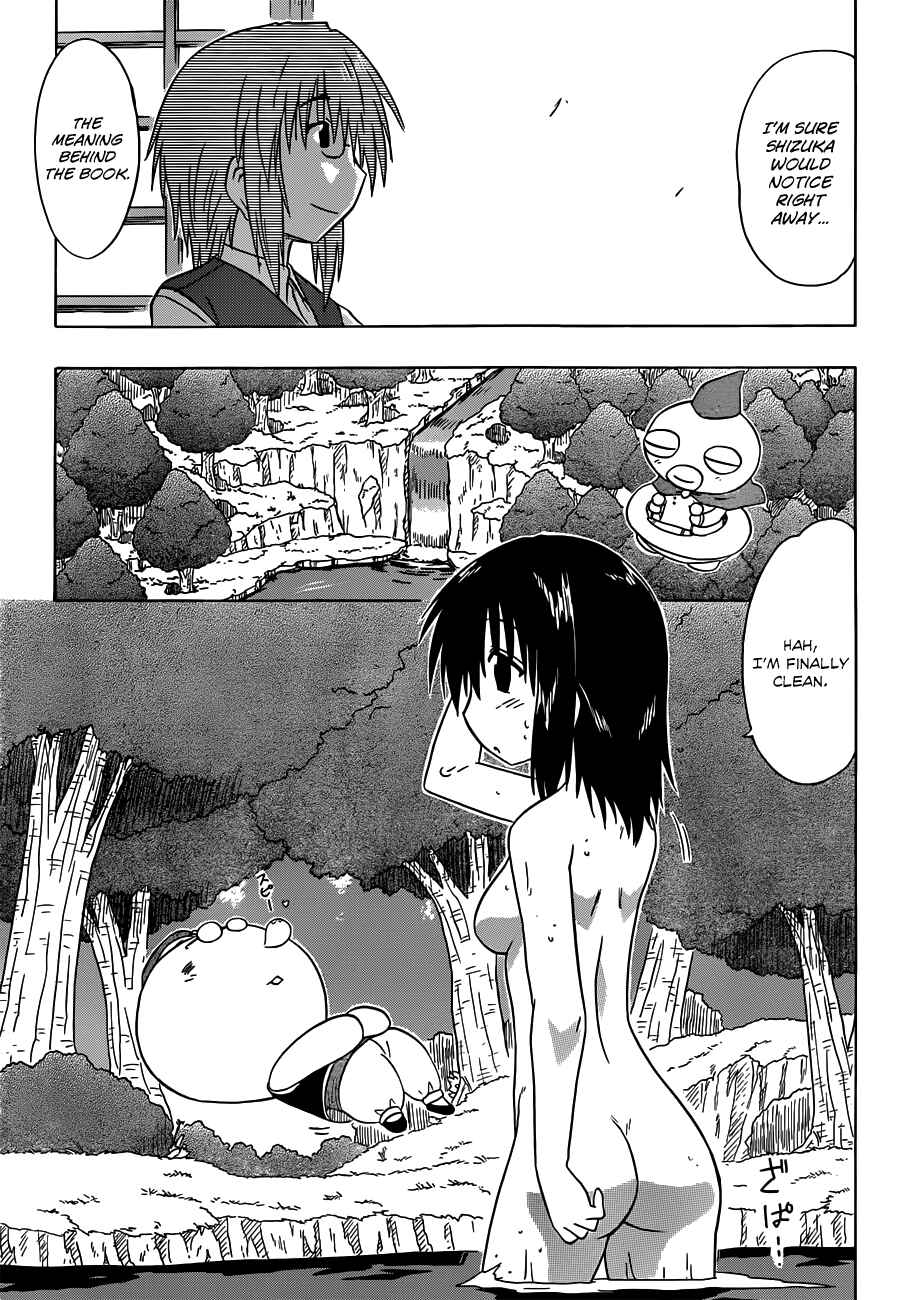 Page 5 Chapter 141 Nagasarete Airantou
