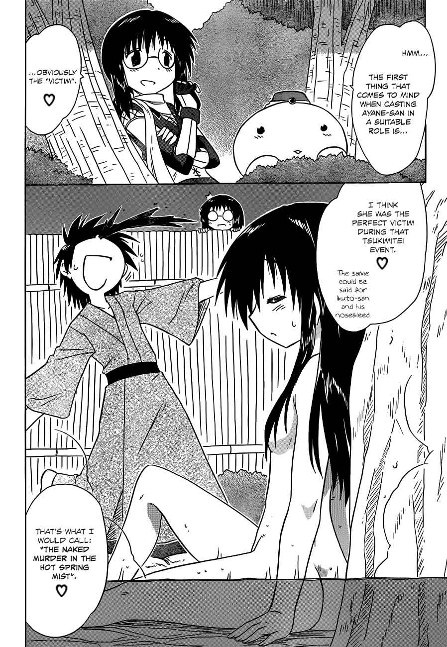 Page 8 Chapter 141 Nagasarete Airantou