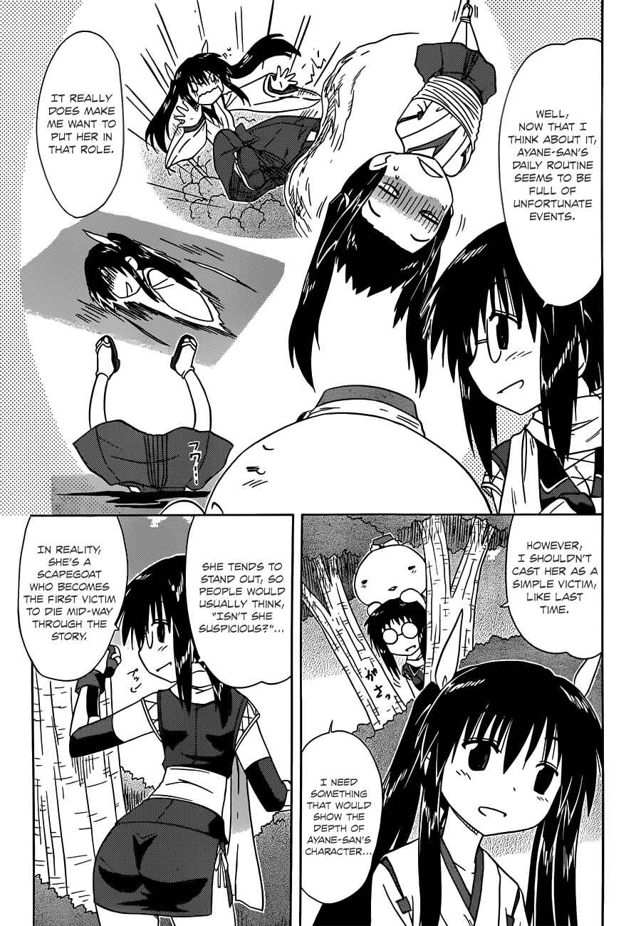 Page 9 Chapter 141 Nagasarete Airantou