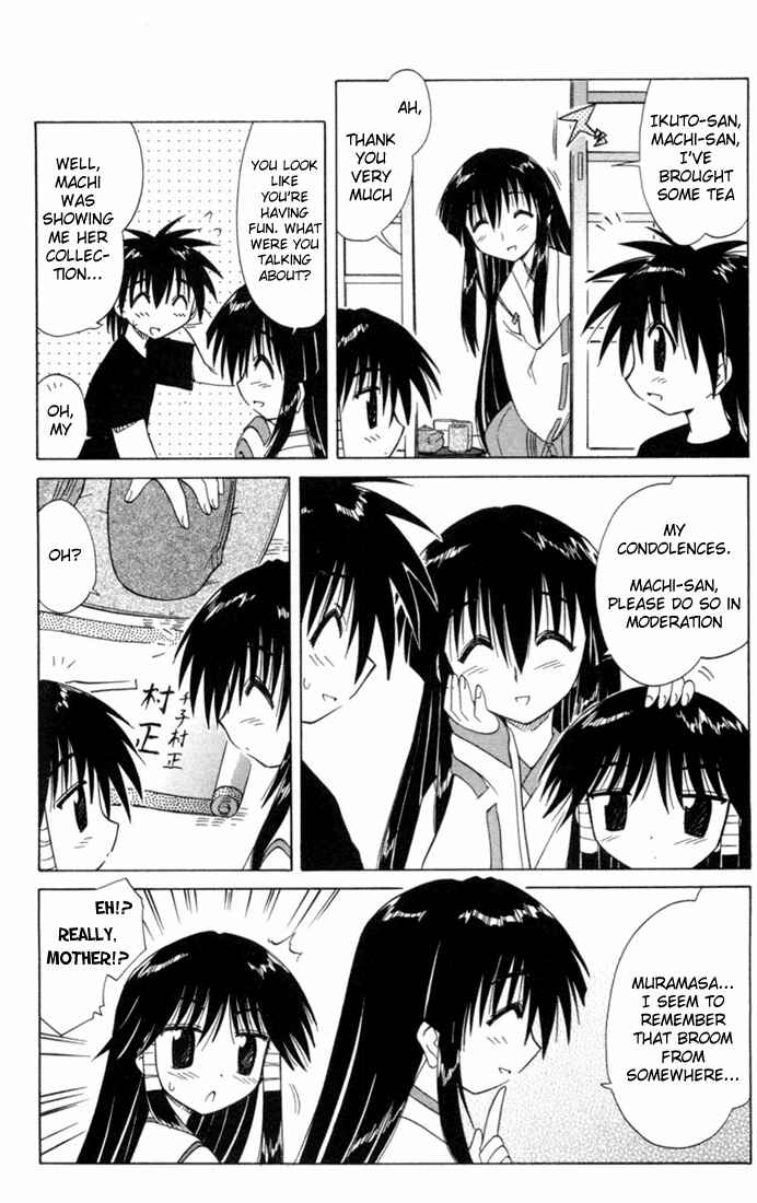 Page 13 Chapter 26 Nagasarete Airantou