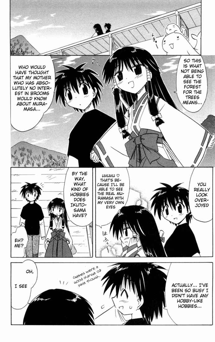 Page 17 Chapter 26 Nagasarete Airantou