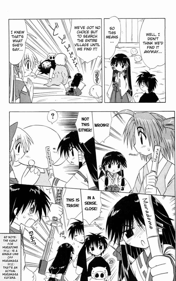 Page 21 Chapter 26 Nagasarete Airantou