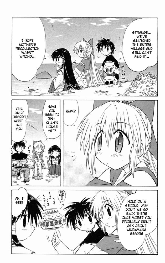 Page 22 Chapter 26 Nagasarete Airantou