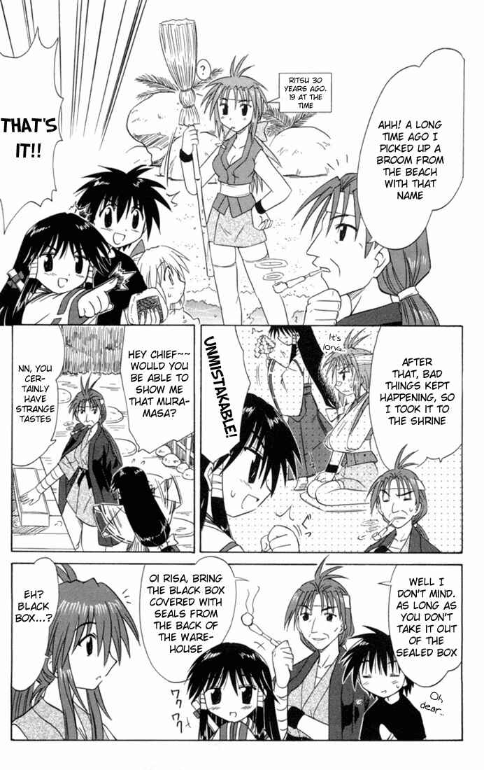 Page 24 Chapter 26 Nagasarete Airantou