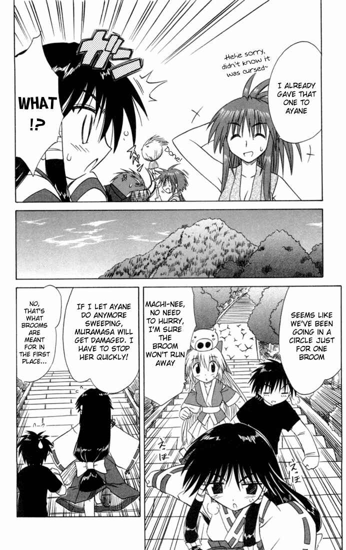 Page 25 Chapter 26 Nagasarete Airantou