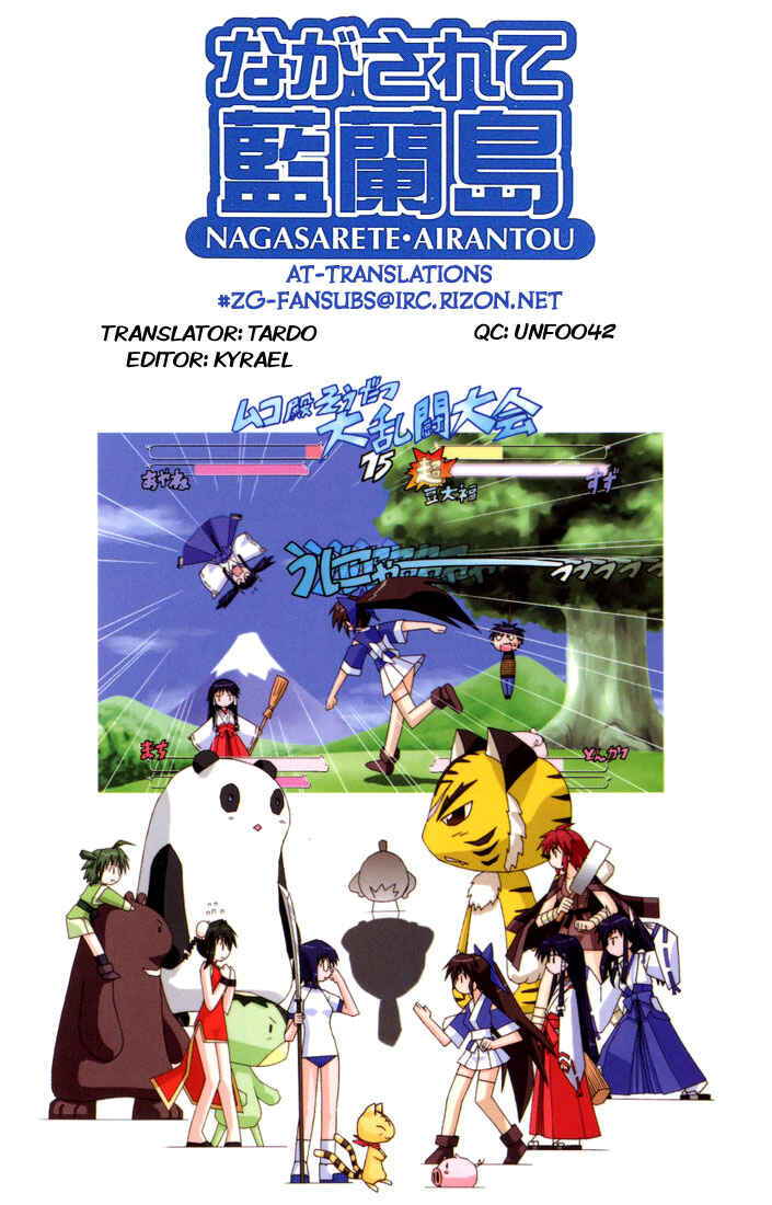 Page 30 Chapter 26 Nagasarete Airantou