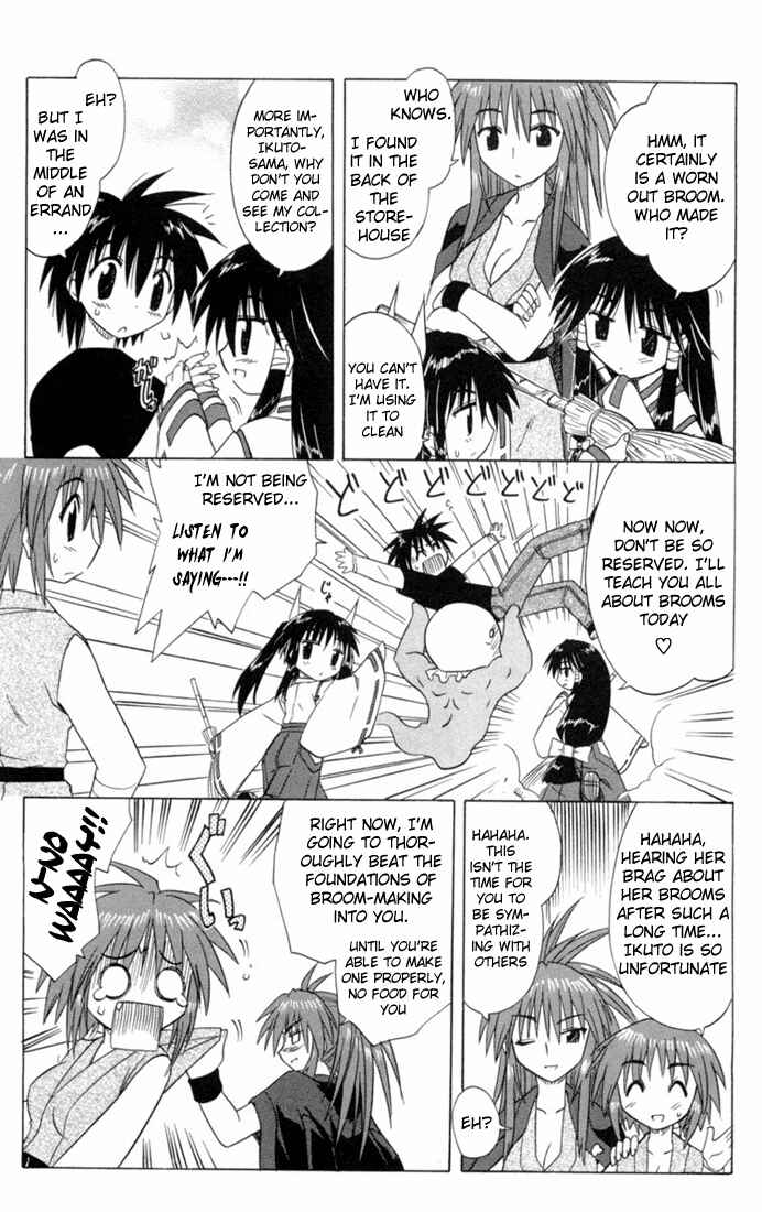 Page 7 Chapter 26 Nagasarete Airantou