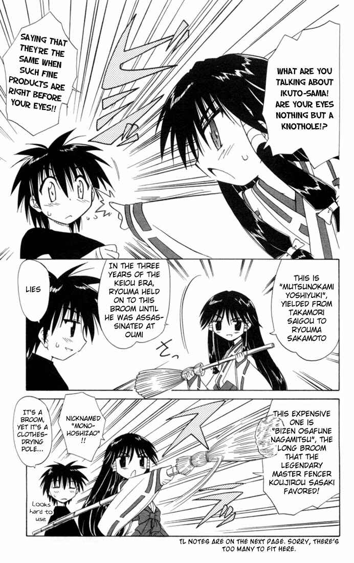 Page 9 Chapter 26 Nagasarete Airantou