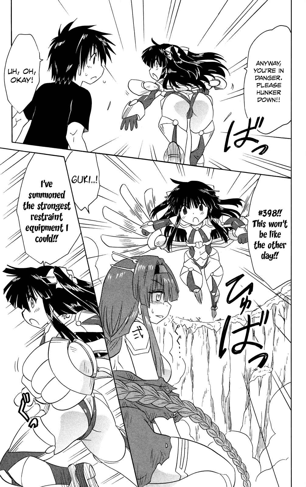 Page 24 Chapter 174 Nagasarete Airantou