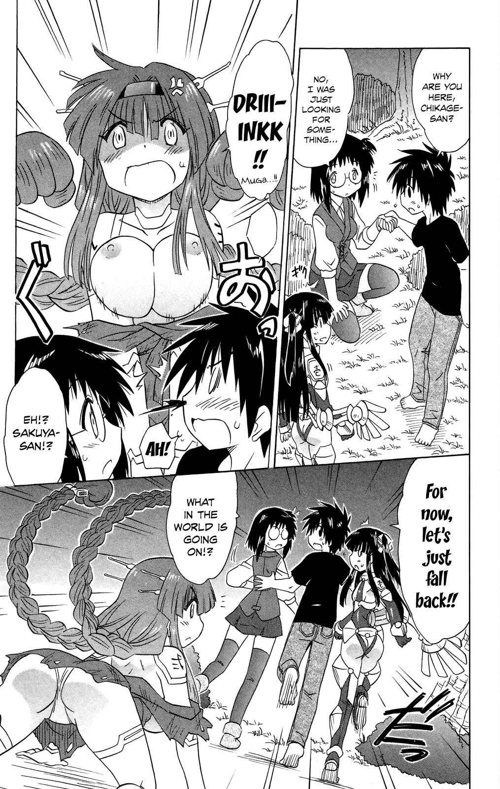Page 32 Chapter 174 Nagasarete Airantou