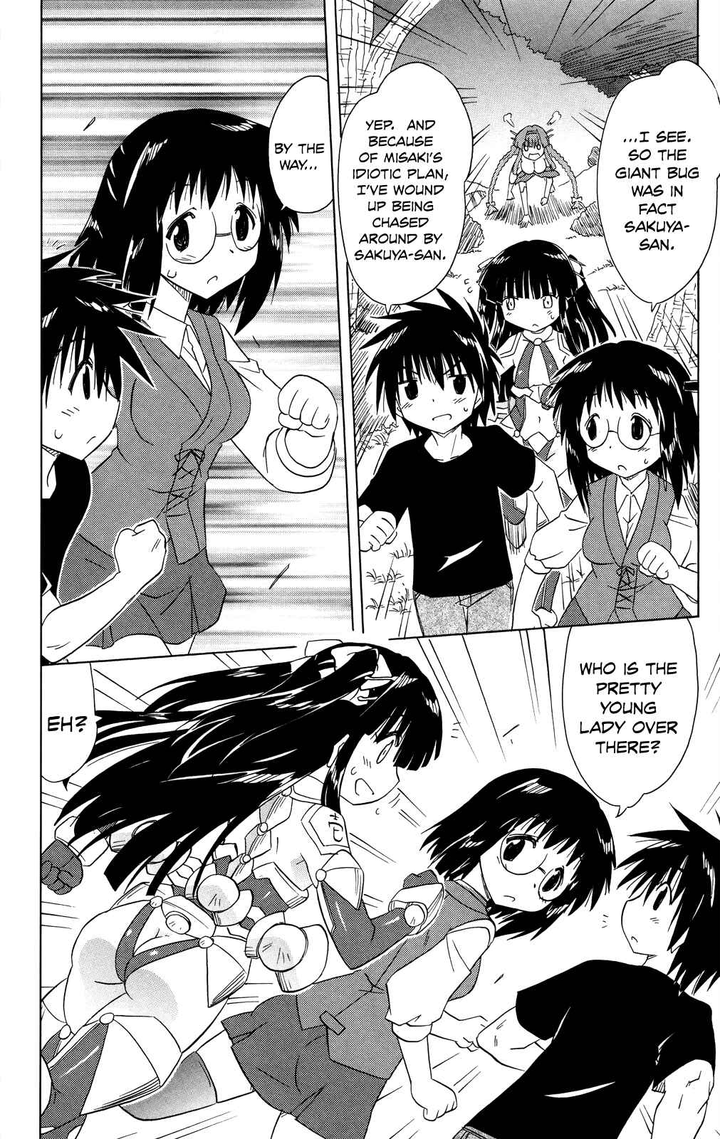 Page 33 Chapter 174 Nagasarete Airantou