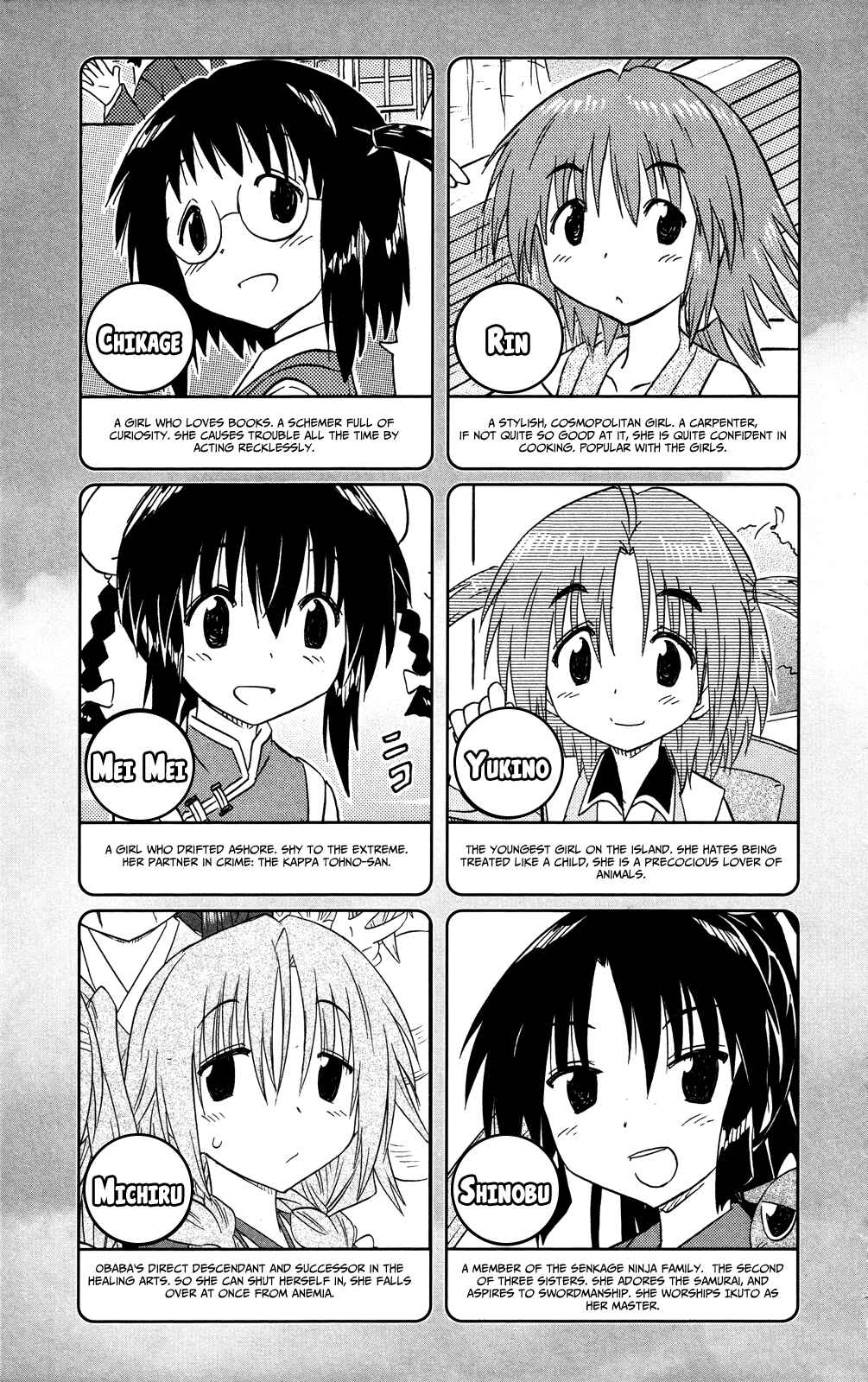 Page 8 Chapter 174 Nagasarete Airantou