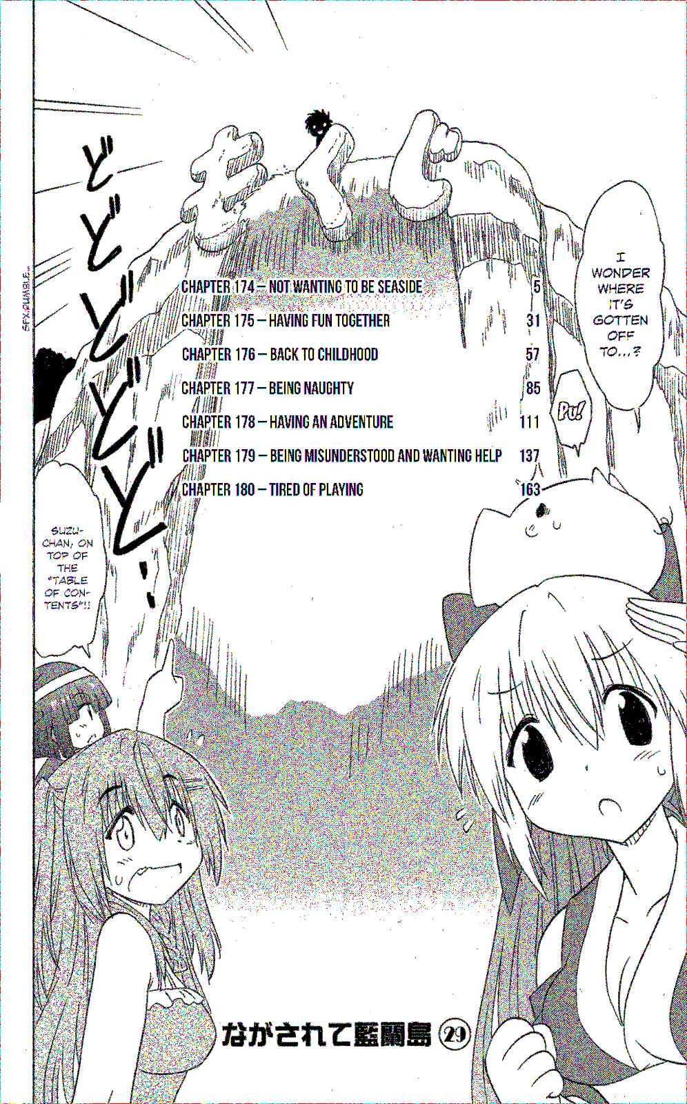 Page 9 Chapter 174 Nagasarete Airantou