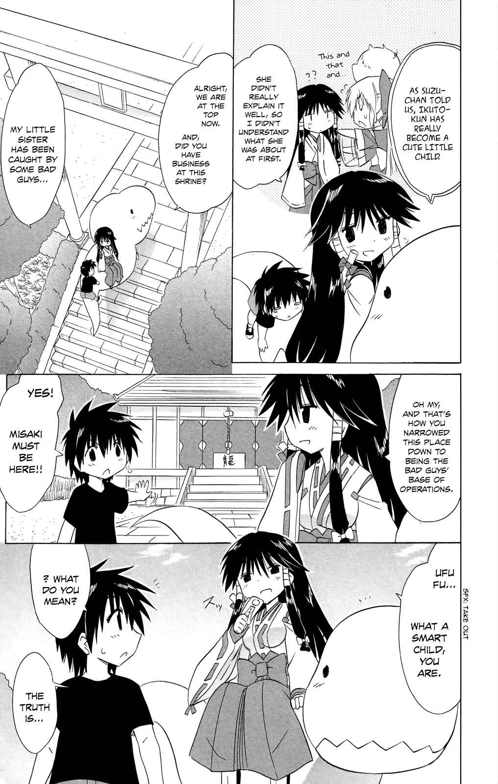 Page 10 Chapter 180 Nagasarete Airantou