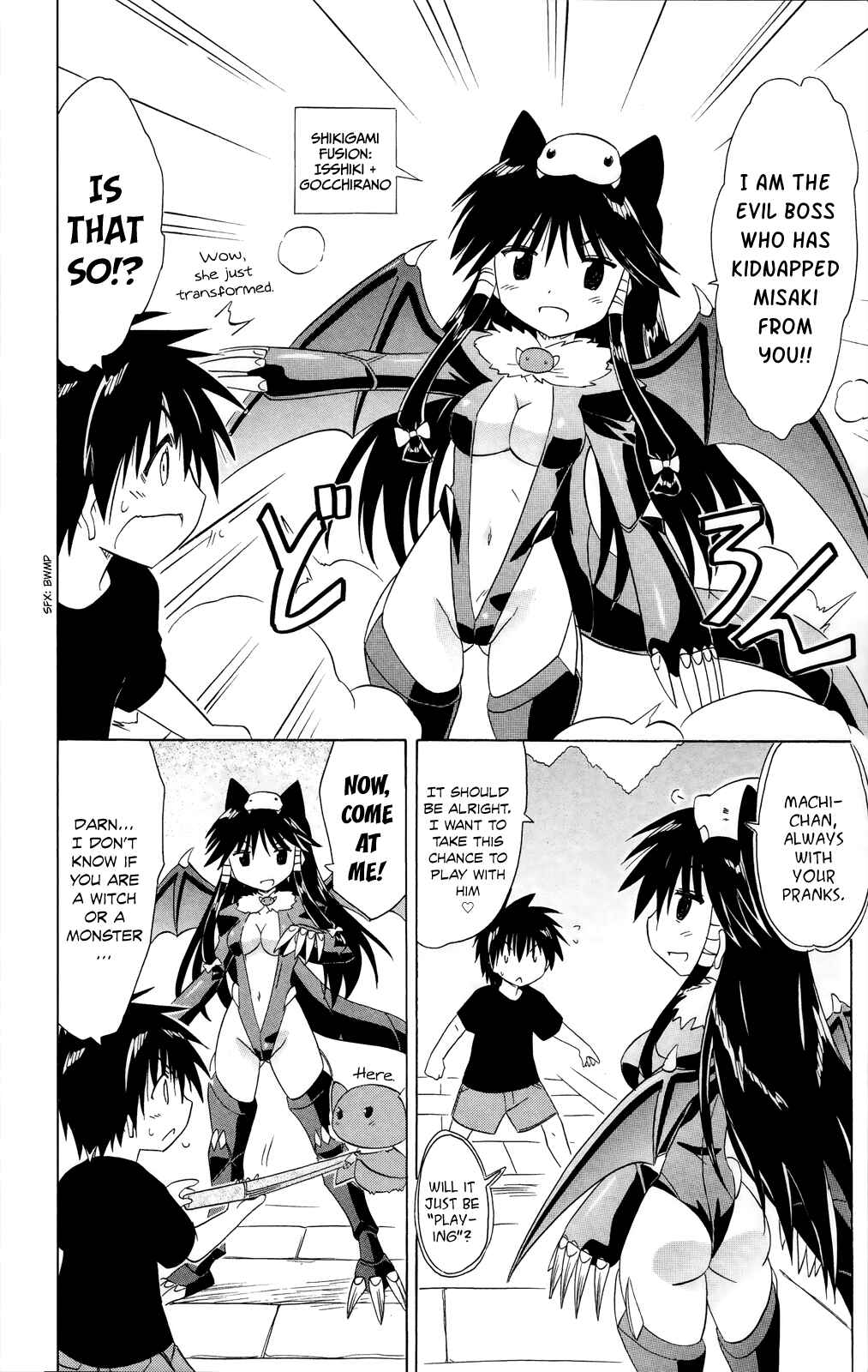 Page 11 Chapter 180 Nagasarete Airantou