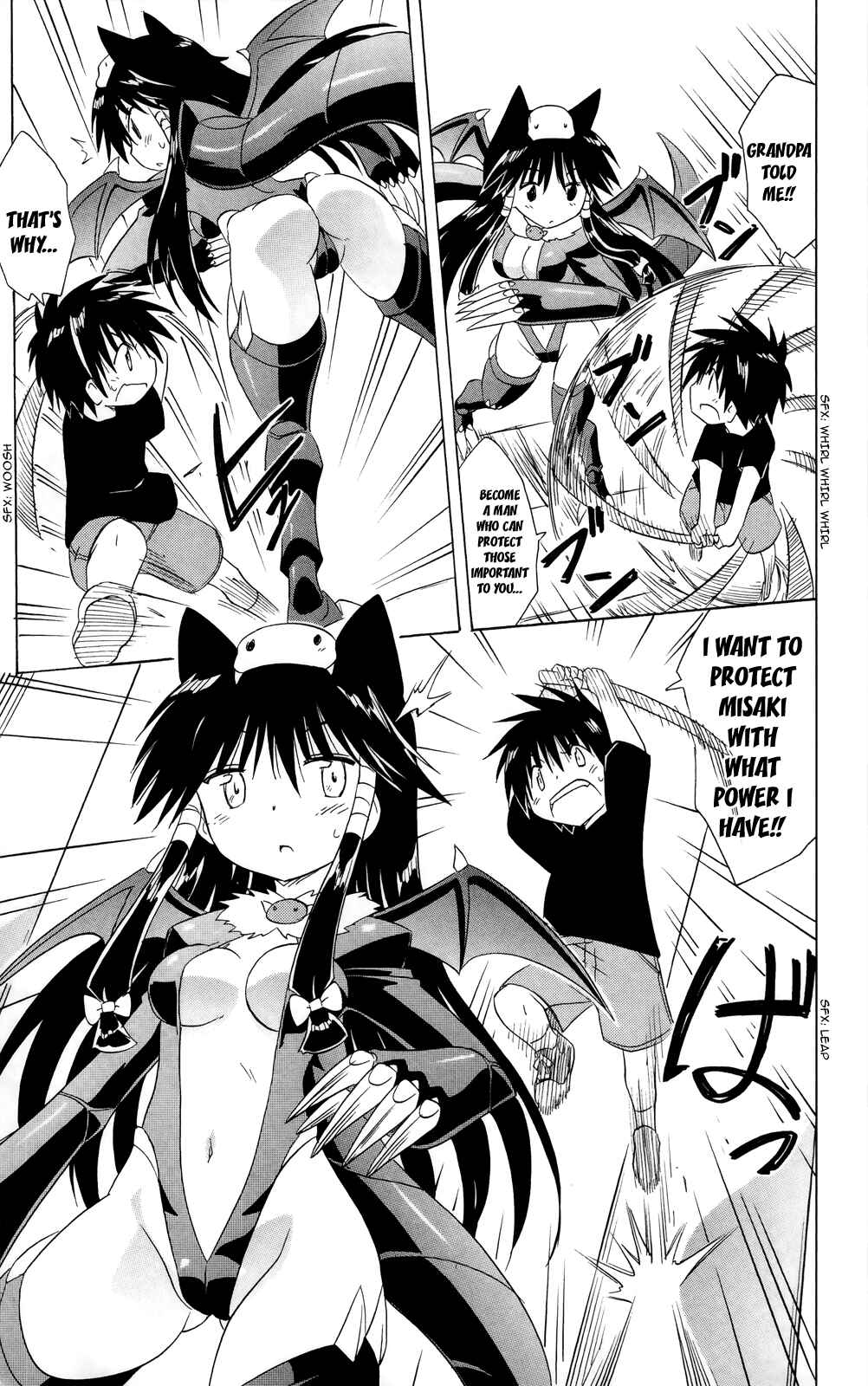 Page 16 Chapter 180 Nagasarete Airantou