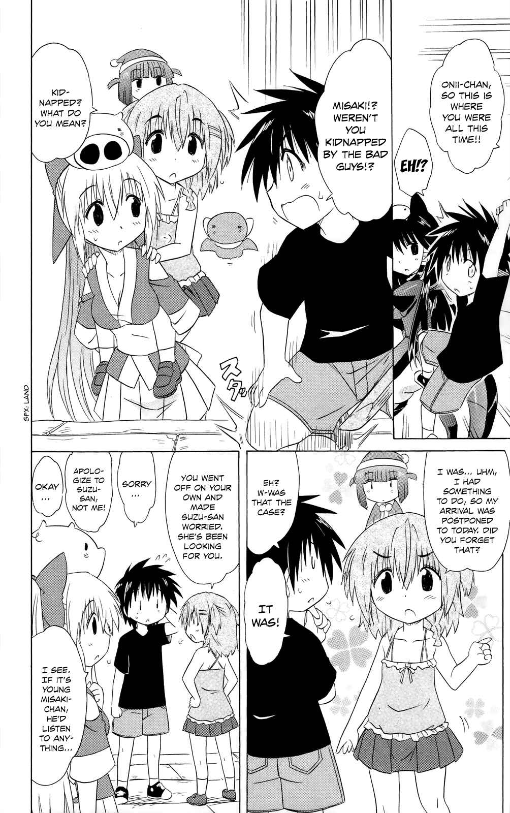Page 17 Chapter 180 Nagasarete Airantou