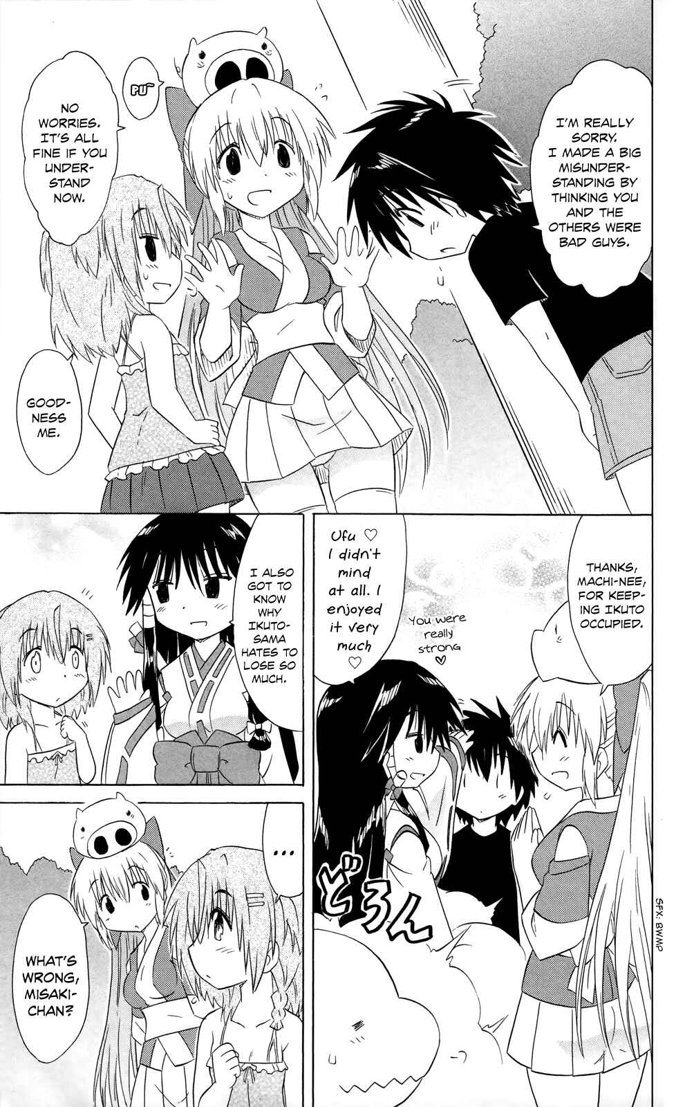 Page 18 Chapter 180 Nagasarete Airantou