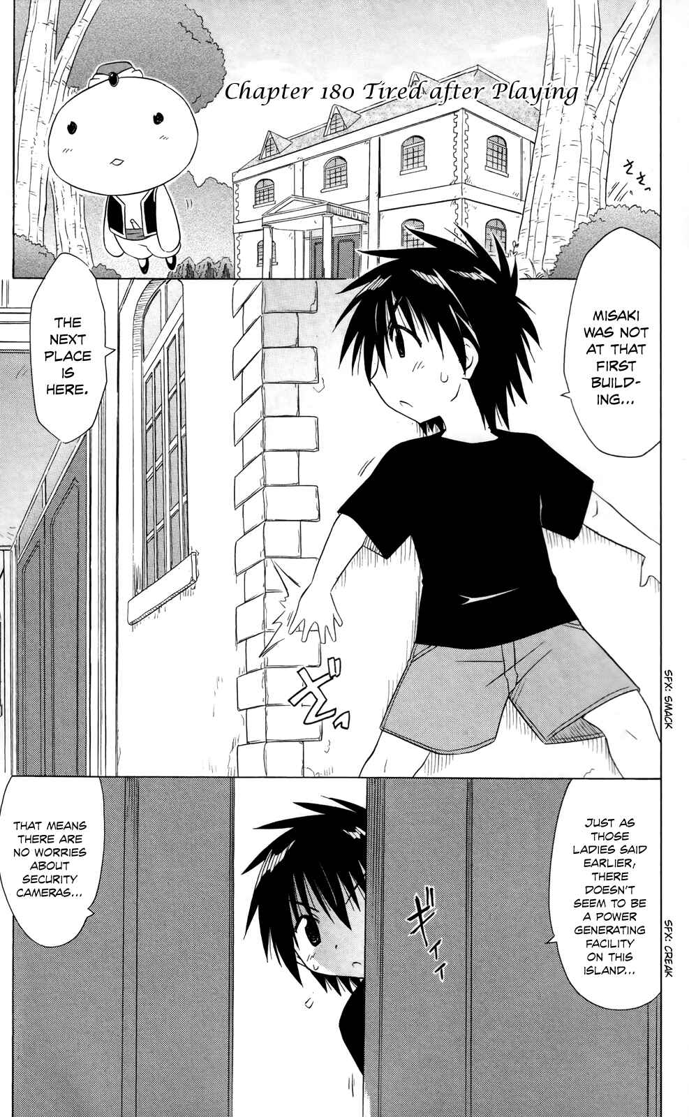 Page 2 Chapter 180 Nagasarete Airantou