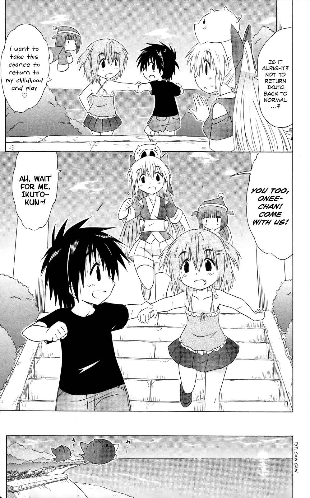Page 20 Chapter 180 Nagasarete Airantou