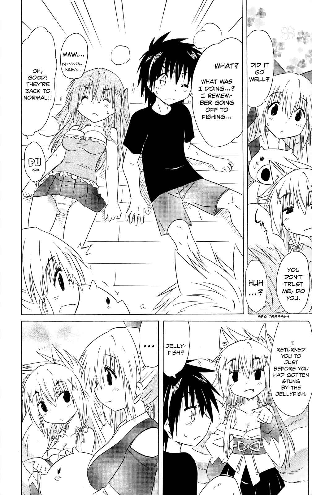 Page 23 Chapter 180 Nagasarete Airantou