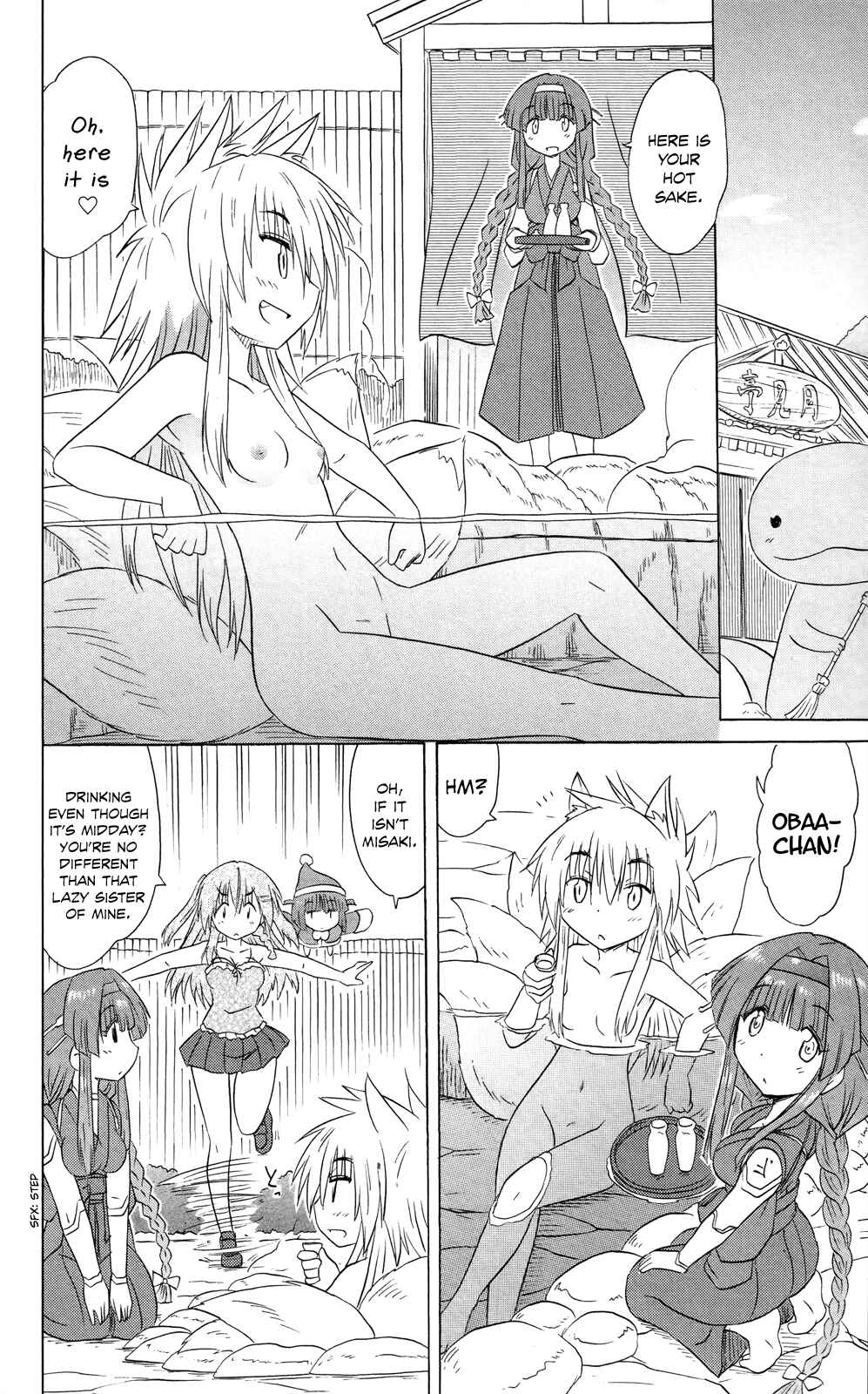 Page 5 Chapter 180 Nagasarete Airantou