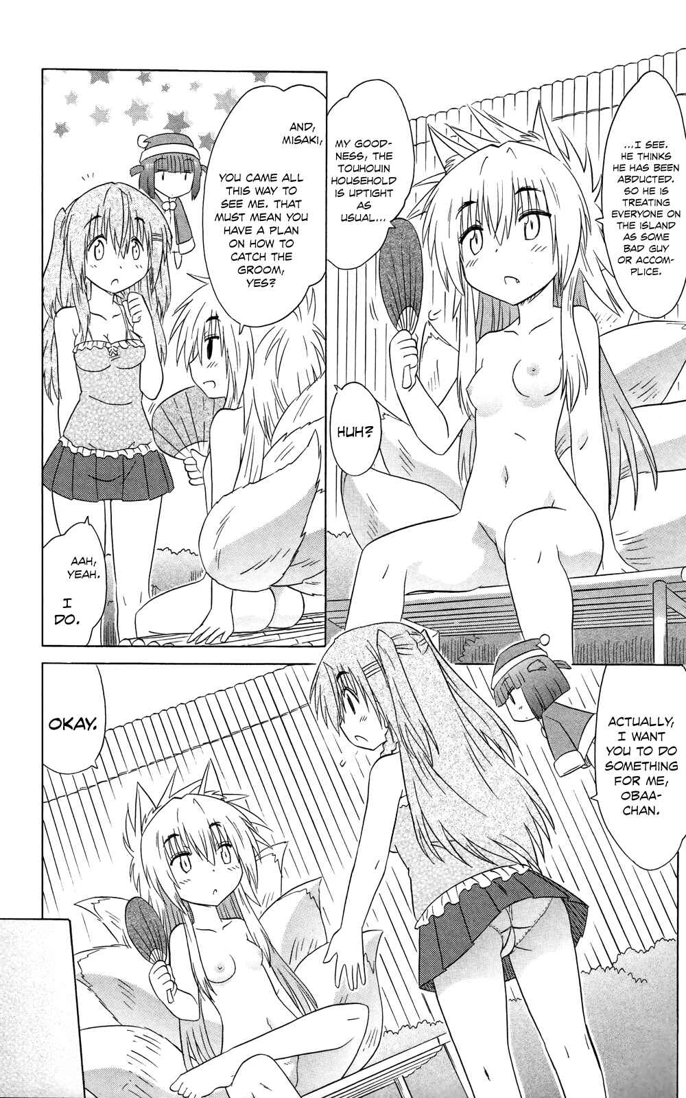 Page 7 Chapter 180 Nagasarete Airantou
