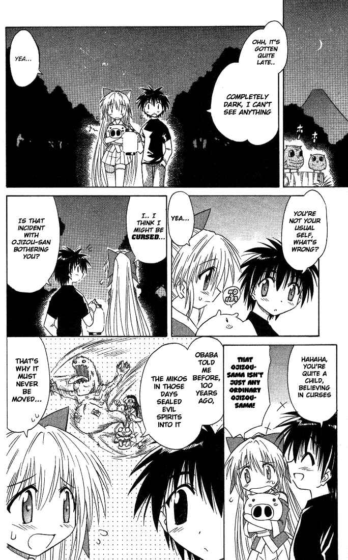 Page 12 Chapter 7 Nagasarete Airantou