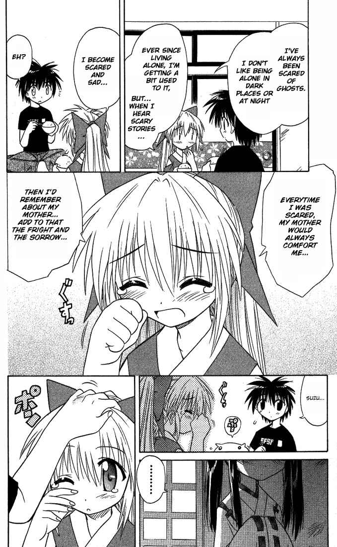 Page 20 Chapter 7 Nagasarete Airantou