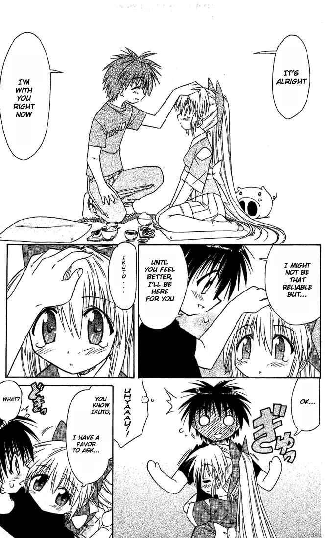 Page 21 Chapter 7 Nagasarete Airantou
