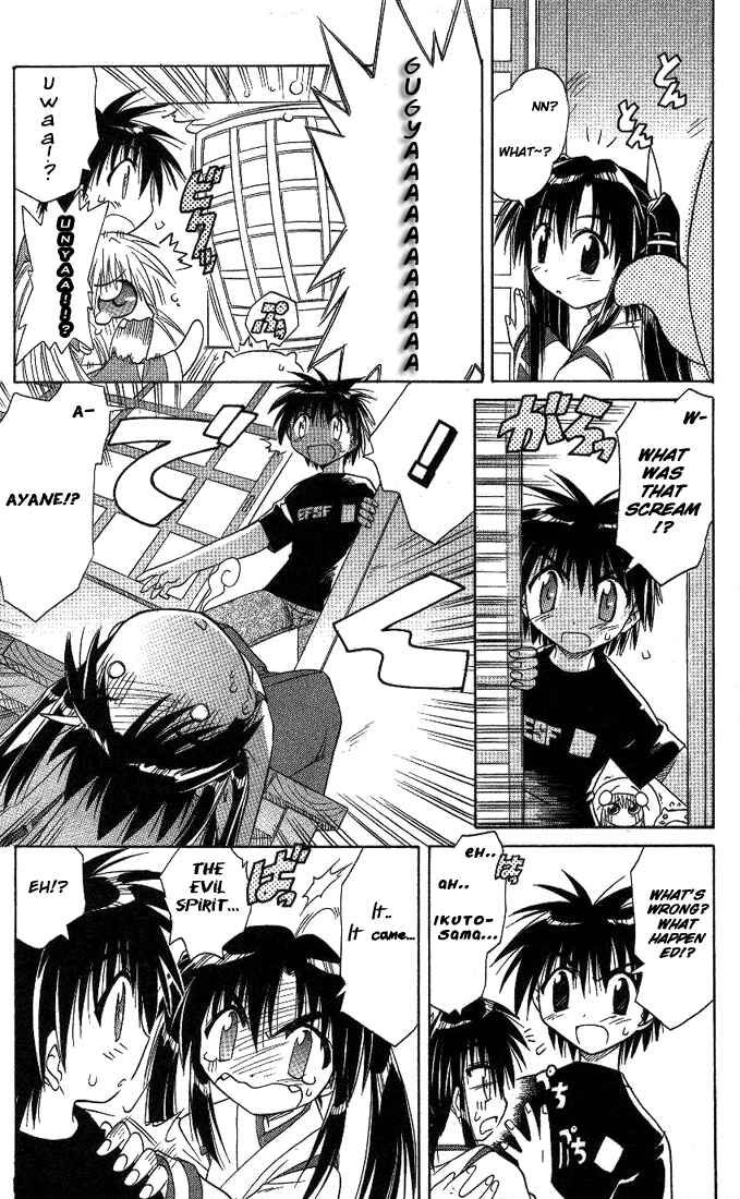 Page 23 Chapter 7 Nagasarete Airantou