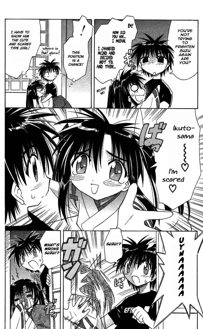 Page 24 Chapter 7 Nagasarete Airantou